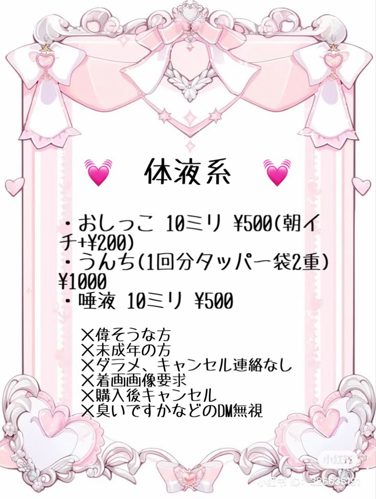 halppp_'s tweet photo. すみませんアカウント凍結しました🙇‍♀️
固ツイツリー確認お願いいたします！
続きます⬇️

#下着売り子 #売り子 #下着売ります #パンツ売ります #ブラ売ります #ストッキング売ります #靴下売ります #私服売ります #パンツ買います #聖水売ります #黄金売ります https://t.co/kb3FwDFqAe