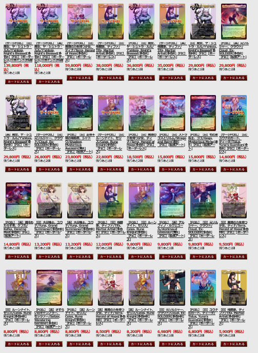 BLACK FROG Magic: the Gathering 部門 on X: 