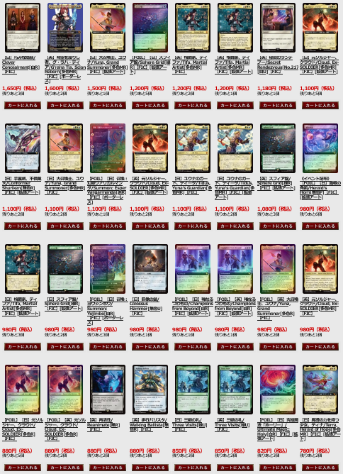 BLACK FROG Magic: the Gathering 部門 on X: 