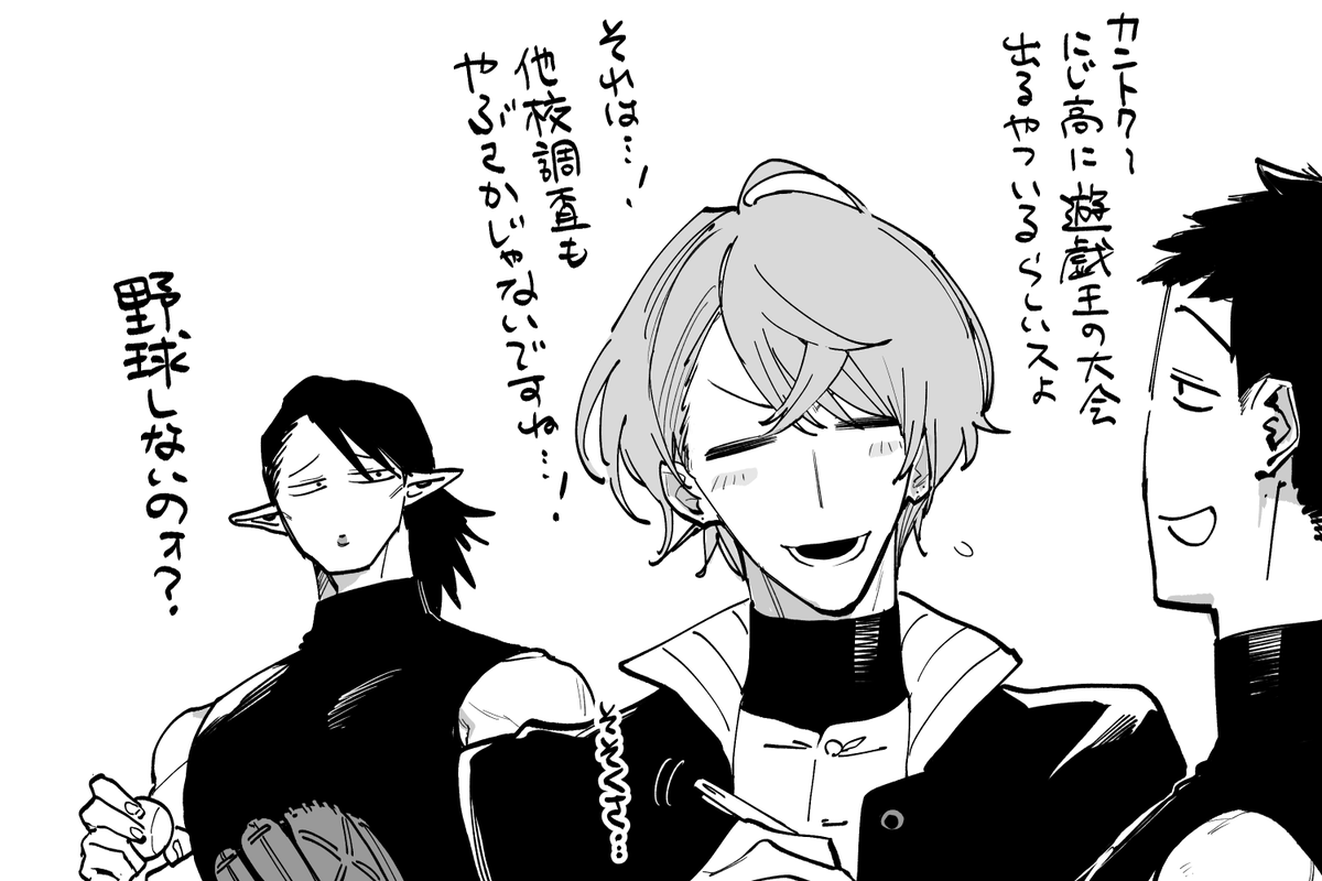 #にじさんじアルプススタンド 