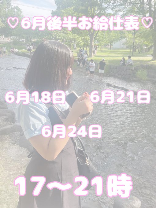 異世界ふぁんたじぃ ぱるぷんてのツイート