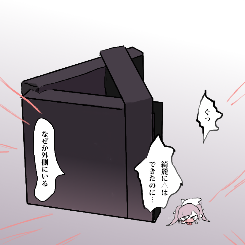 yue__c0's tweet photo. ヴァエルの壁建築へたっぴ２ https://t.co/LV9UkzH9Sh