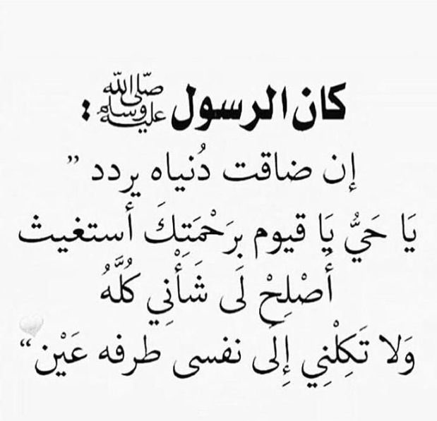 Aranmanmy's tweet photo. يا حي و يا قيوم https://t.co/JE442G911k