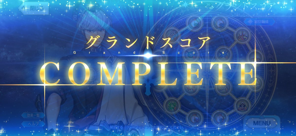 arata_fgo's tweet photo. 近況…ｯ！ https://t.co/XQ6s22ss0e