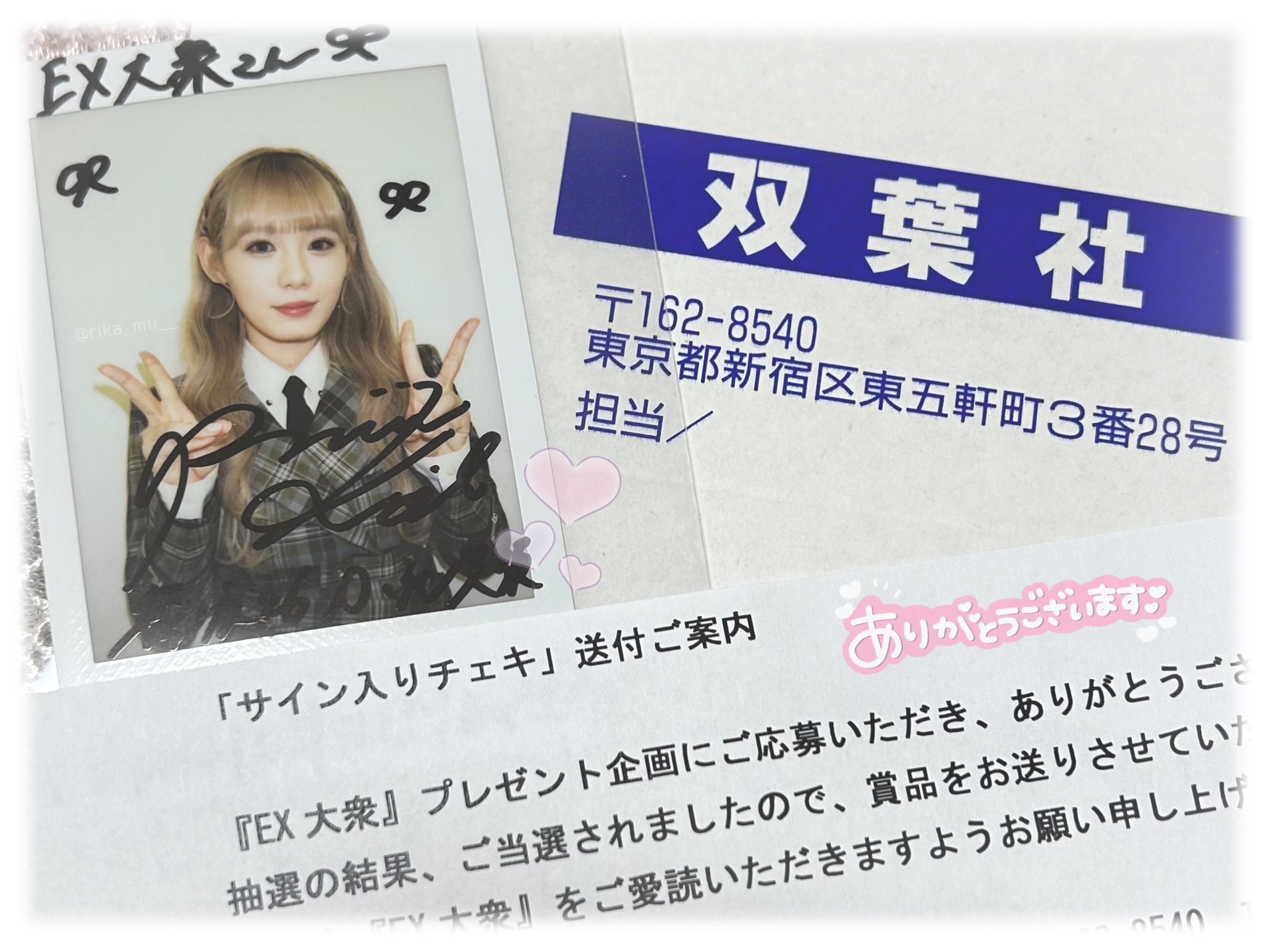 まぁちゃん on X: 