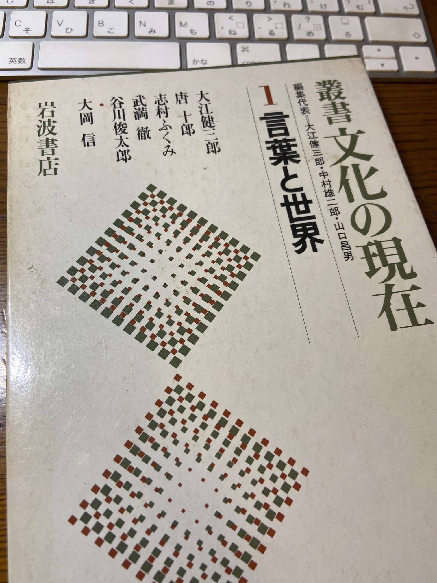 最も信頼できる 高梨治  X: on 編集者 | 語学・辞書・学習参考書