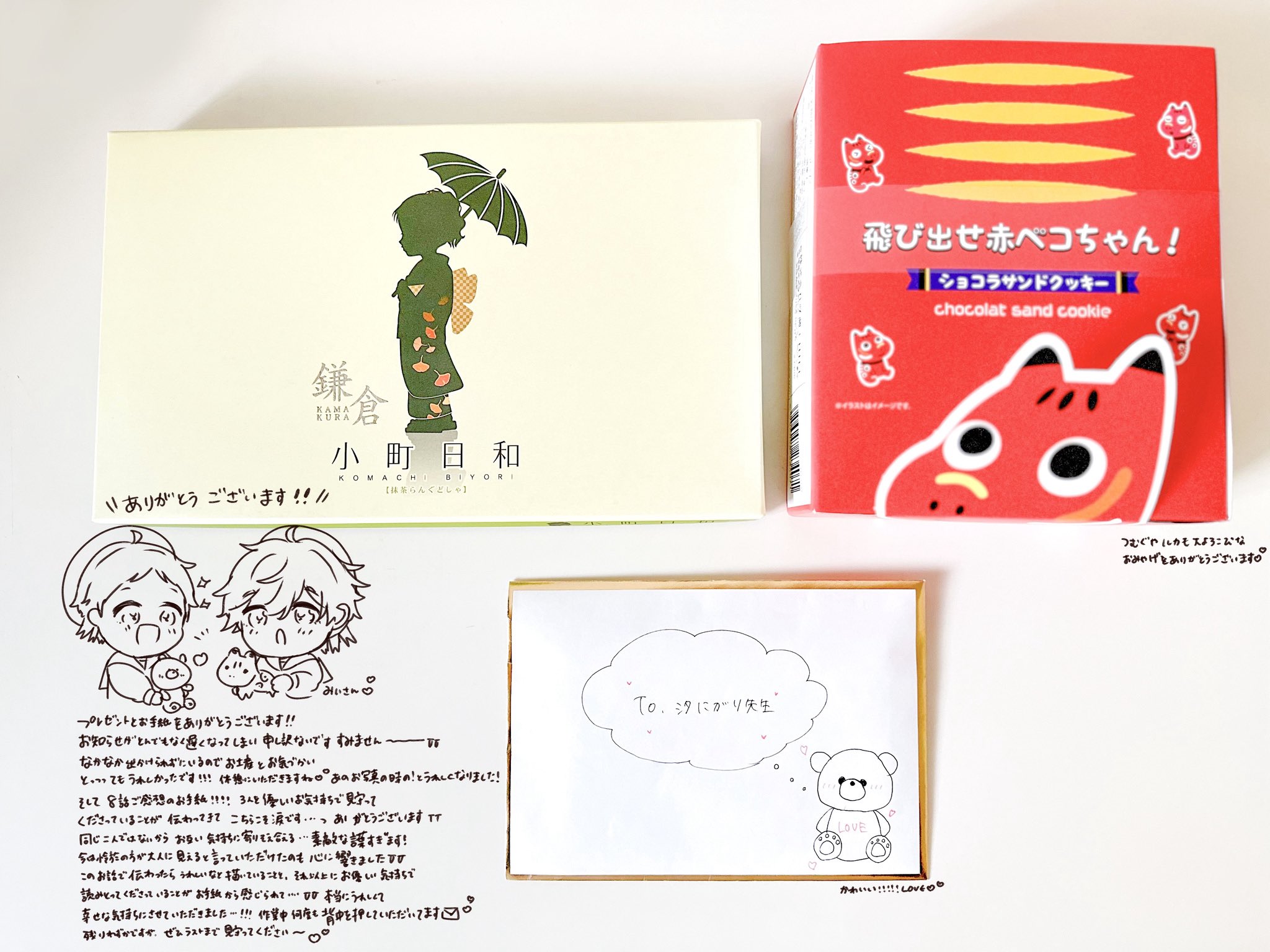 汐にがり✧12/25ドラマCD発売🧸 (@ngr_sio) / X