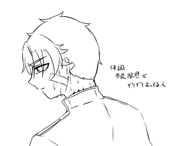 @kikaku_kijin 
ゆるゆる体調不良絵 