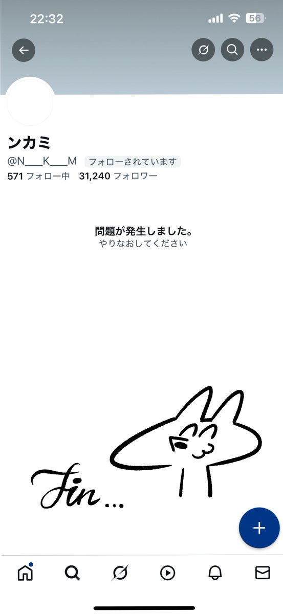 ありがとうございました！
これにて柑橘です🍊