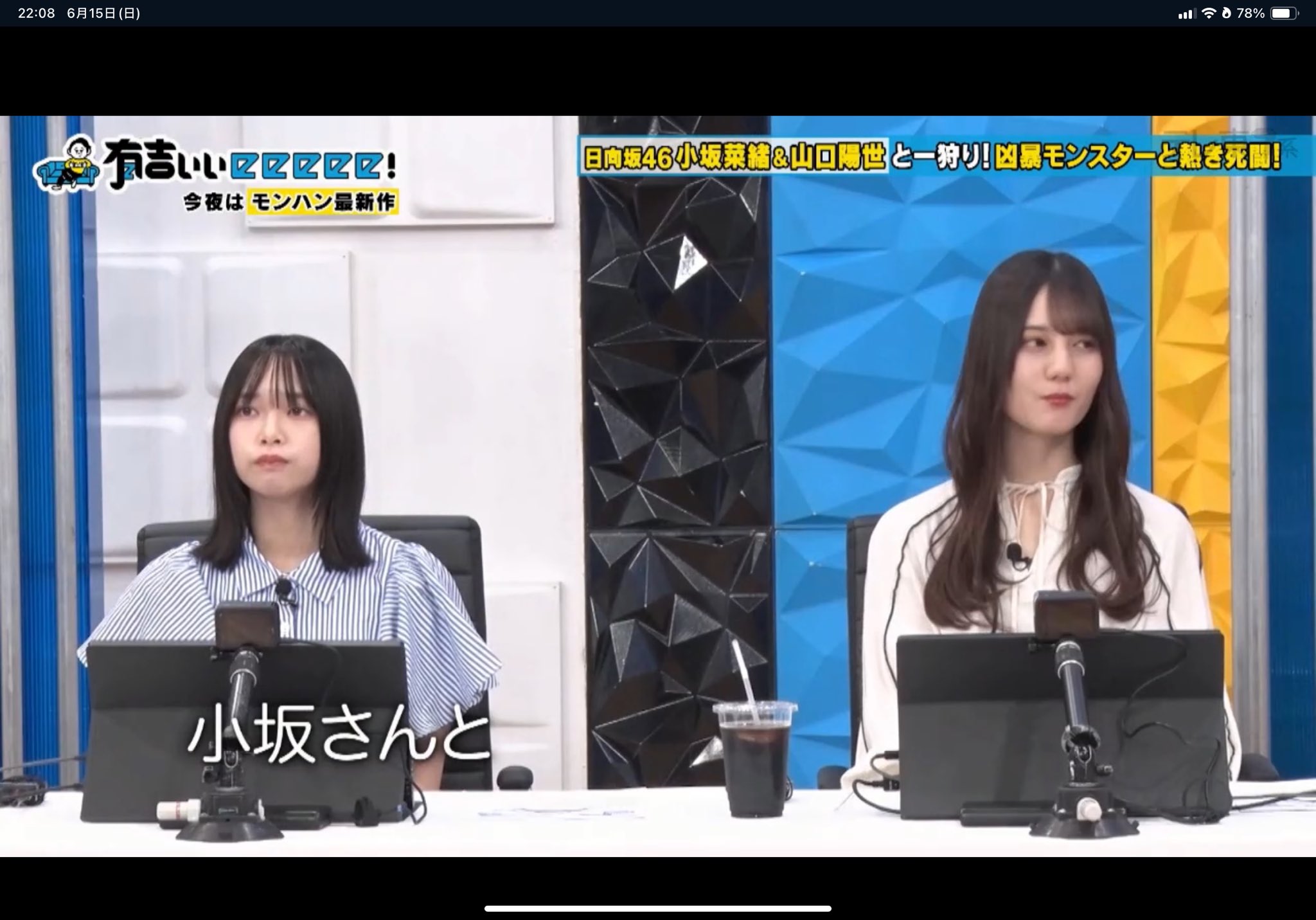 Abdullah Alaminさん専用