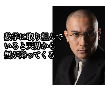 数学LINEスタンプは将来的にオリジナルの写真からAI生成した画像を利用したりしたいため、それまで含めて色々調整しているが、いまのところ第一弾としてはこんな感じで調整している。