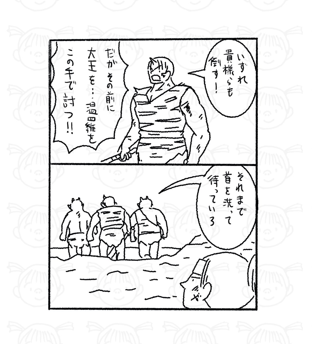 その136〜139。四国編。 