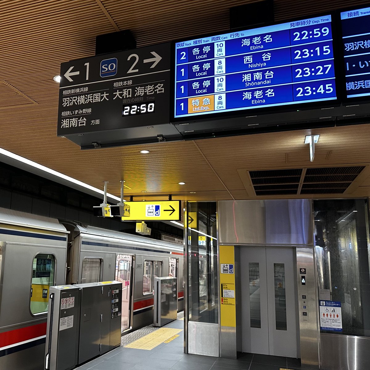 L特急 自由席」国鉄 JR ホーム？に吊るす案内板 m33029399926_1