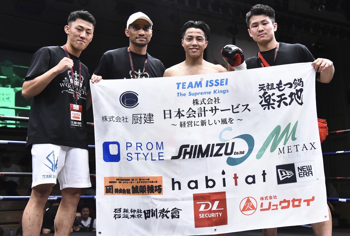 issei_0915's tweet photo. 2R KO勝利‼️
1年振りの KO。久しぶりにこの感覚。
TEAM ISSEIの皆様サポートして頂いた皆様、
応援して頂いた皆様、本当にありがとうございました！！
ここからまた頑張ります🔥

写真提供 安村 発さん
@RWSMUAYTHAIJP https://t.co/fdgnWuFEAC