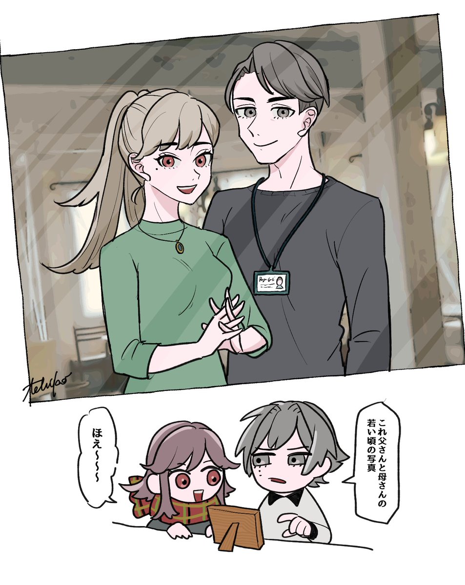 セラのパパとママ 若かりし頃
#一次創作 #OC #デバロカへようこそ