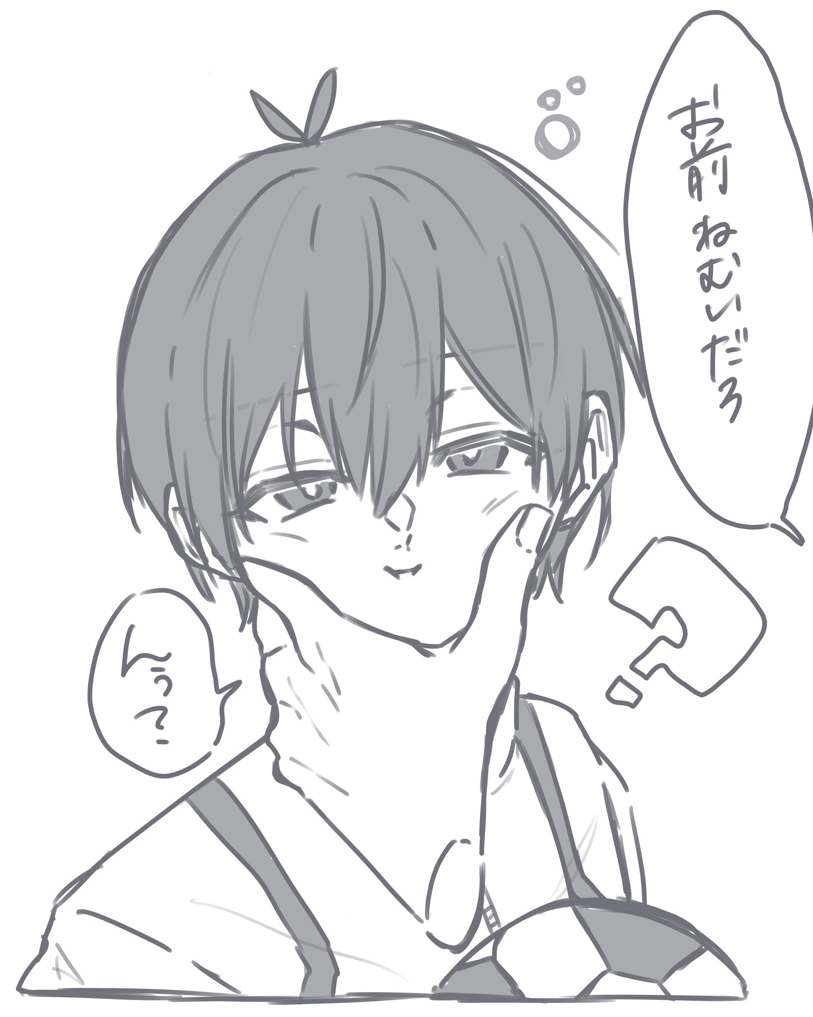 じゃじゃさん確認用❤️ 私服どうかな？💘
