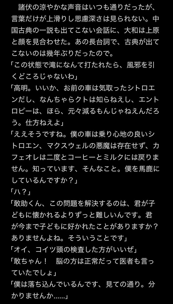 mochio4055's tweet photo. https://t.co/02ey2g6PpA
