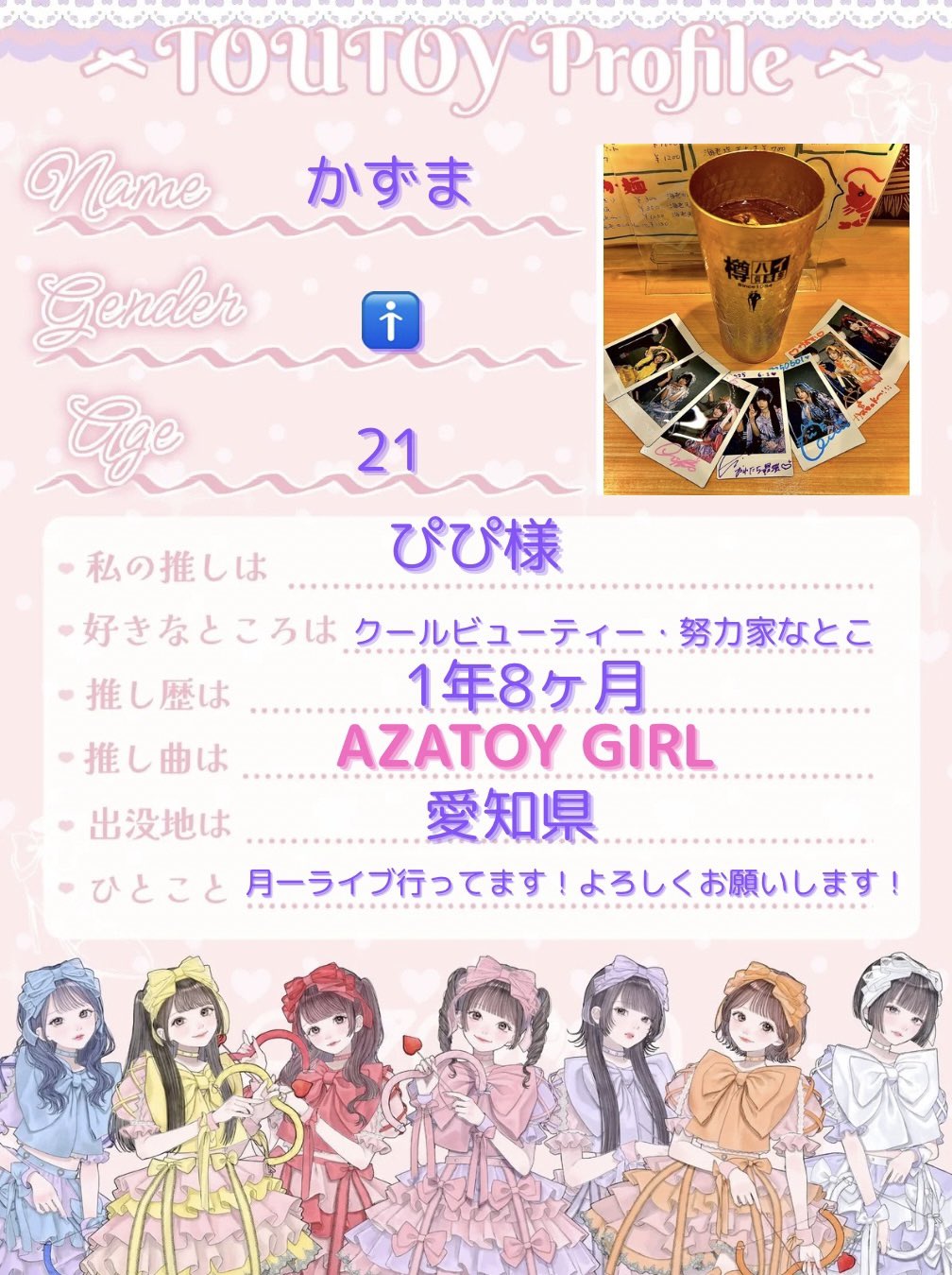 Kazuma (@SINGEN1945) / X