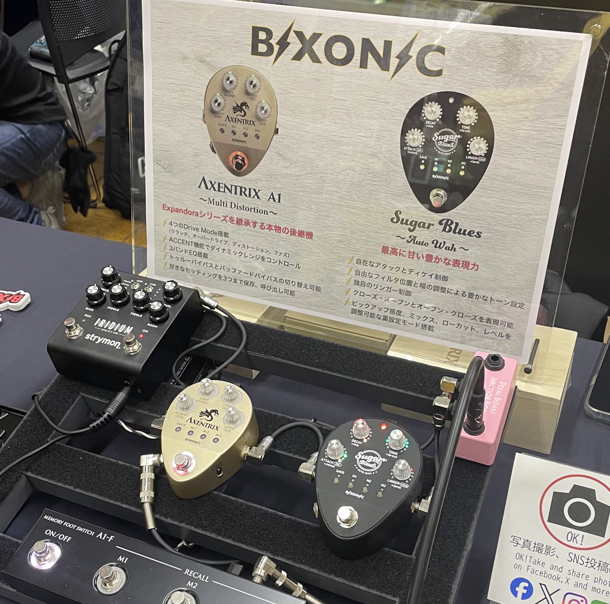 BIXONIC Japan (@BIXONIC_Japan) / X