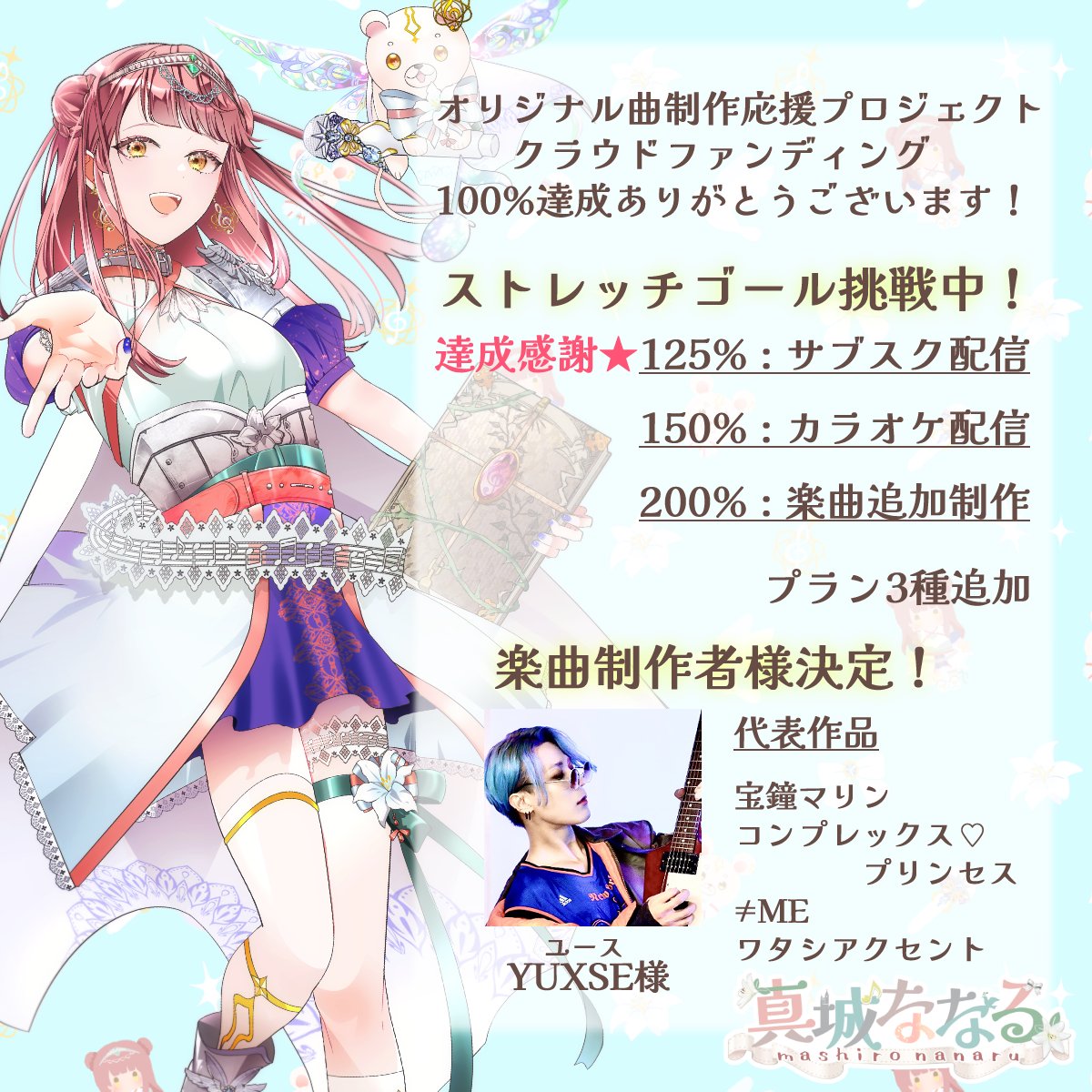 ましろ プロフ読んで下さい様専用 あたま（プロフ読んでください）様