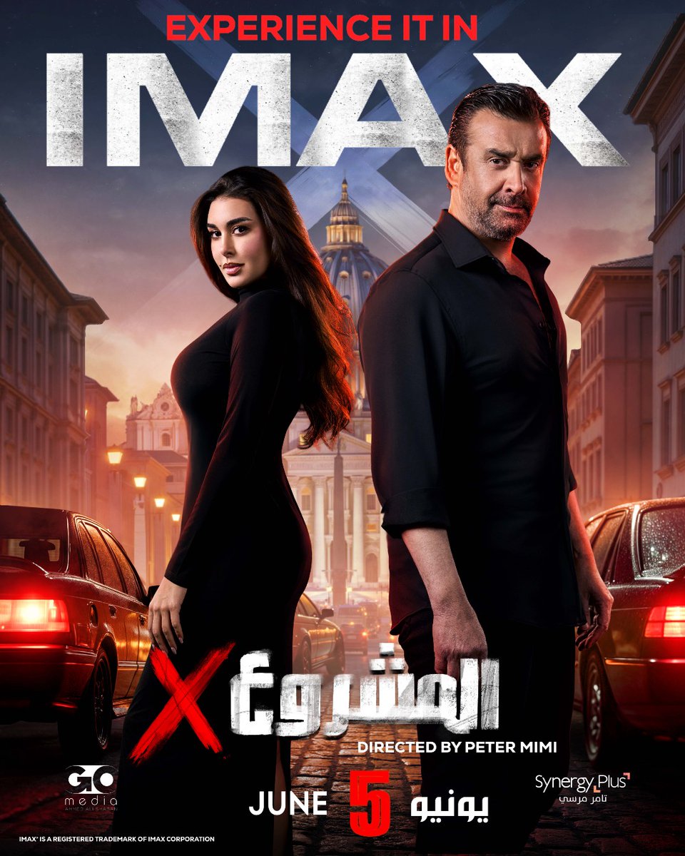بتعيش المهمة بأضخم طريقة ممكنة!
#المشروعX  يعرض الآن على شاشة IMAX في #موڤي_سينما!
احجز تذكرتك في أقوى تجربة صوت وصورة وخلك في قلب الأكشن