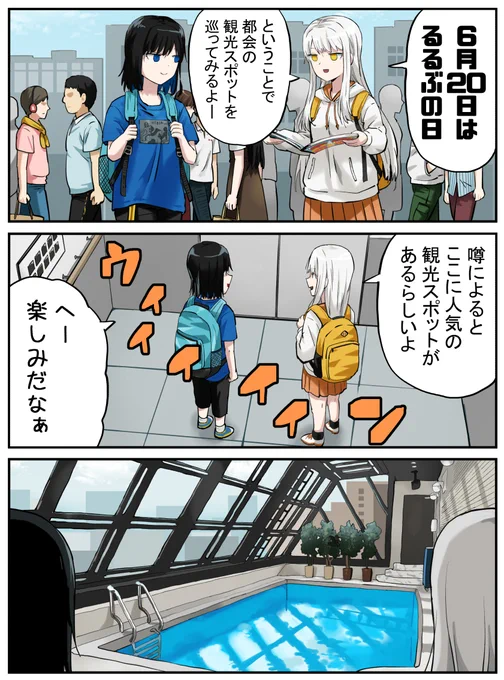 例のスポット 