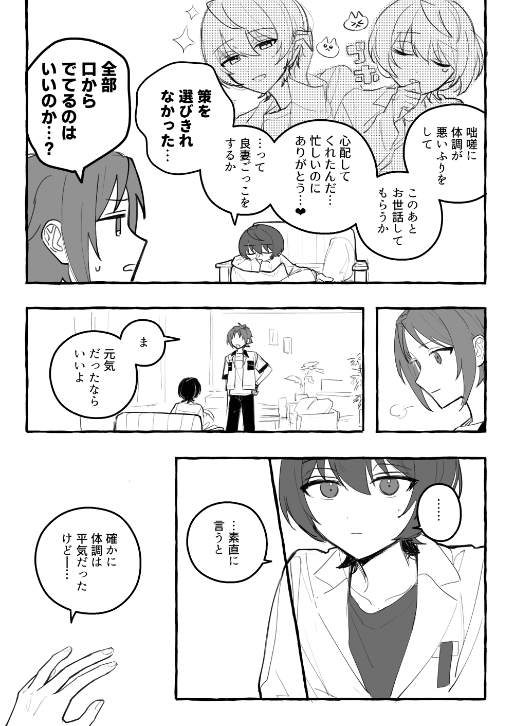わさび (@wasabicham) / X