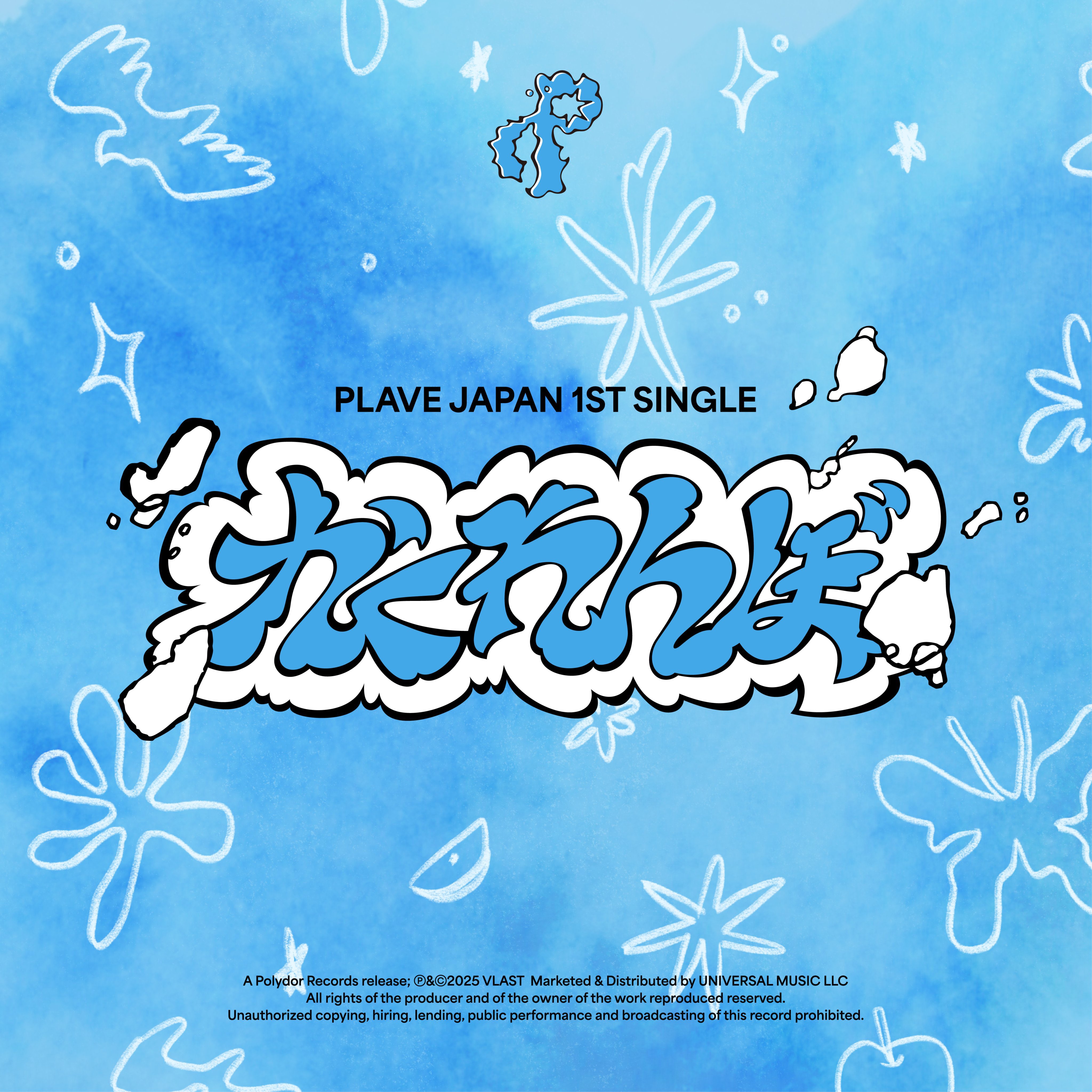 pre-order][collaboration cafe] PLAVE : Film Bookmark(random