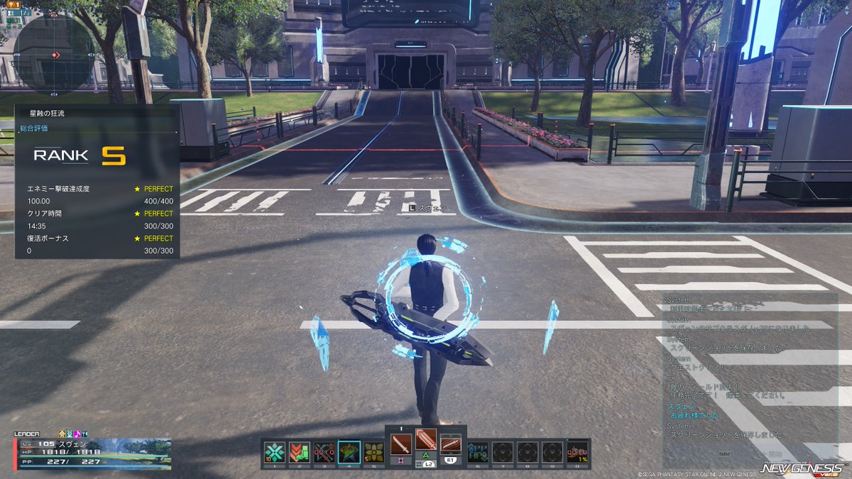 LLf8h's tweet image. #PSO2NGS
なんとかクリア。
次は周回してクレス狙うぞ！