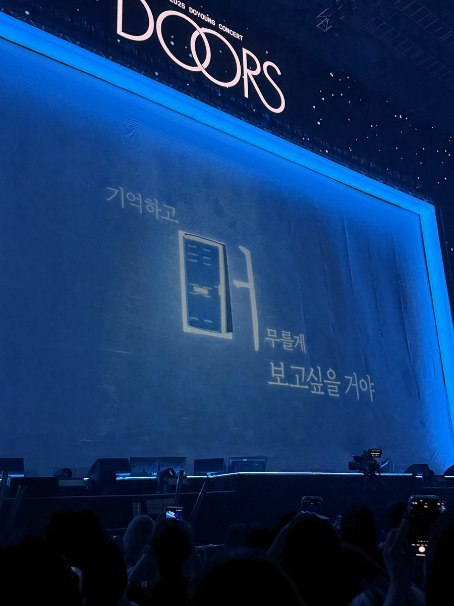 도어스 엔딩 문구 다 다른 거 마음이 찌르르.. 🥲

문을 열면 변하지 않는 우리가 있어
나의 봄에 언제까제나 머물러줘
기억하고 머무를게 보고싶을 거야