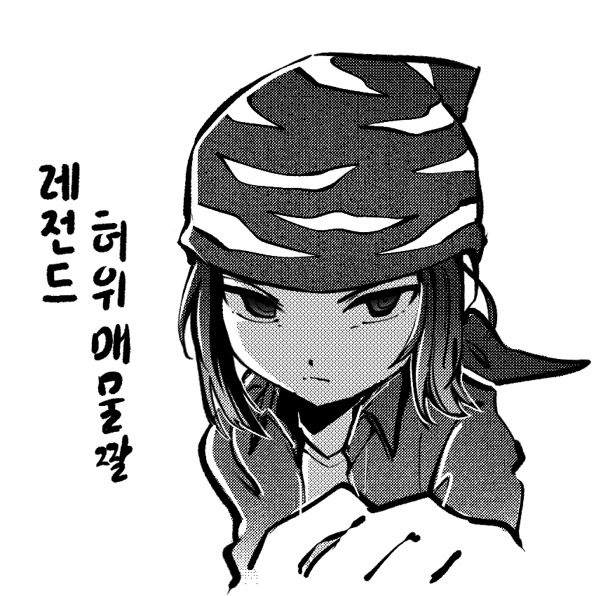 프론티어 파면서 느꼈던 진짜 역대급 허위매물은 역시 죽은 눈의 코우지👍(...)