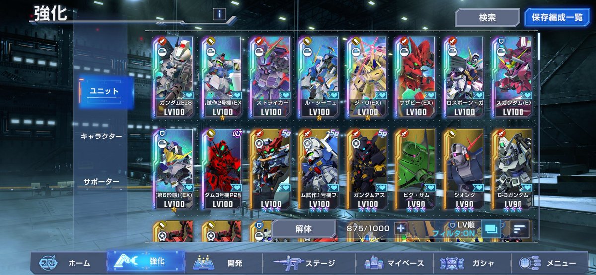 dalto_litkan's tweet photo. ジージェネエターナルの招待コード入力してくれる人緩募
A2F8HSLWDEHVSW
#ジージェネ #Gジェネ #ジージェネエターナル https://t.co/PauPoCK5dS