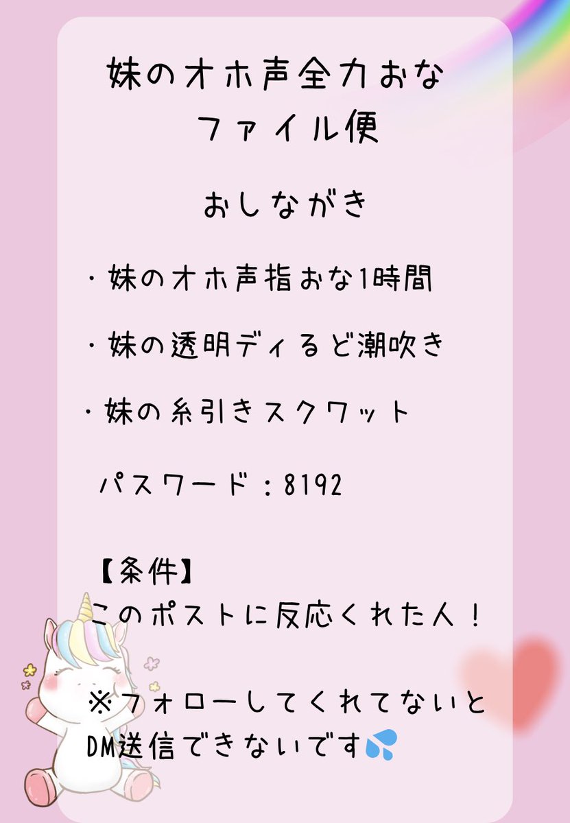 Pitty♡になります。他の方はご遠慮下さい。 ぴち💡 (@pichi_pichipi) / X