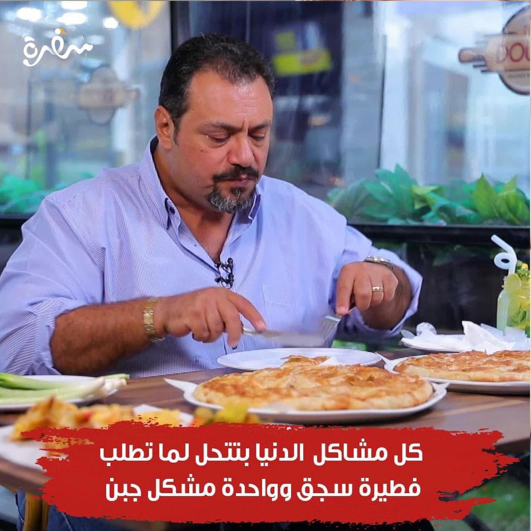 بسيونـي (@_basuonyy) on Twitter photo 