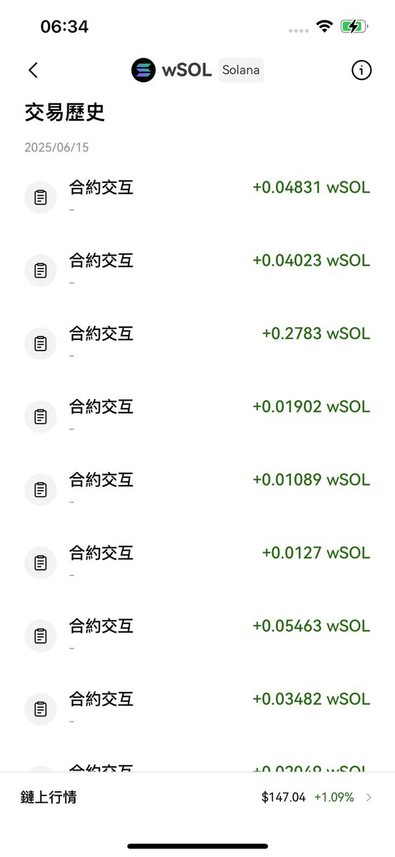 KClickner's tweet image. 最近发现搞 MEV 的人脑子都特别清楚。

大家都在卷 RPC，有的自建，有的优化延迟，
就是想用技术对抗资本，别再吃不到单。

说真的，这帮人是真在认真搞，值得学。

#MEV套利 #链上成长 #副业记录 #技术栈 #信息差 #真实过程