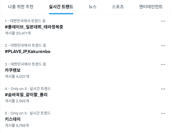 plave_loveeee's tweet photo. 나이세이! https://t.co/jdjSS9TRiQ