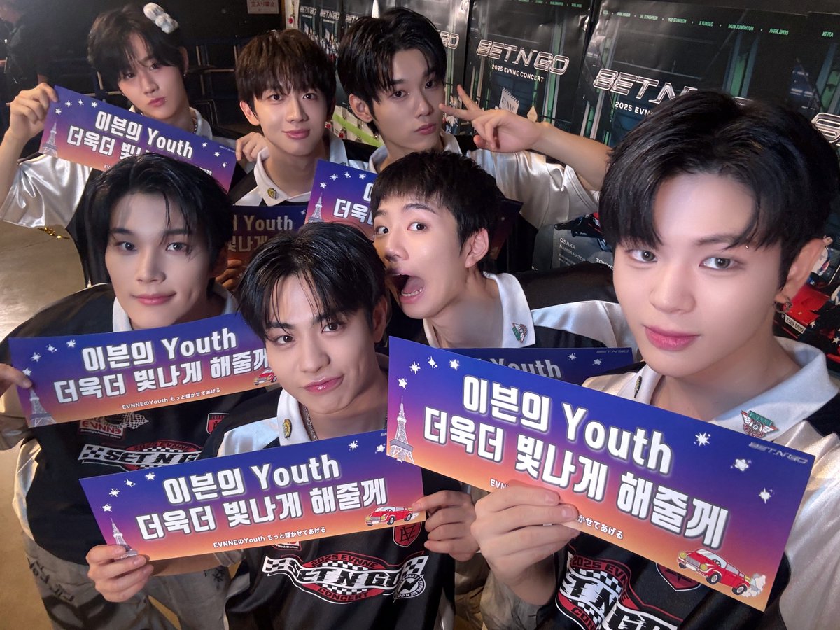 EVNNE_jp's tweet photo. 2025 EVNNE CONCERT [SET N GO] JAPAN

愛知公演ありがとうございました✨
はじめての愛知をEVNNE ENNVE一緒に駆け抜けた1日🚗³₃

次は21日の東京公演で会いましょう‼️

#EVNNE #イブン
#2025EVNNECONCERT
#SET_N_GO https://t.co/lspDjC0IKO