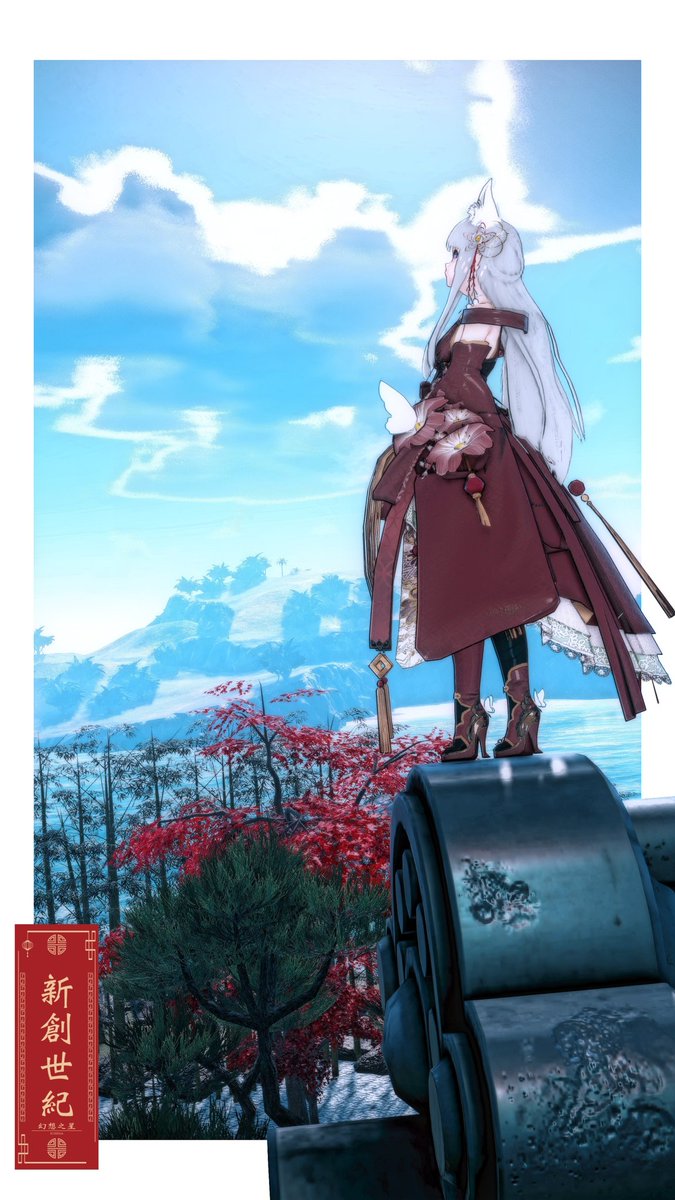 #PSO2NGS_SS