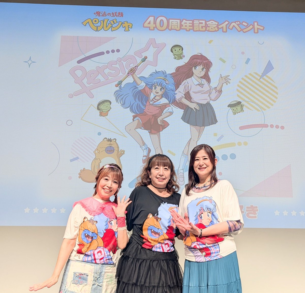 クリィミーマミ　レオタードバージョン　消しゴム　橙色 クリィミーマミ公式 (@mami_pierrot) / X