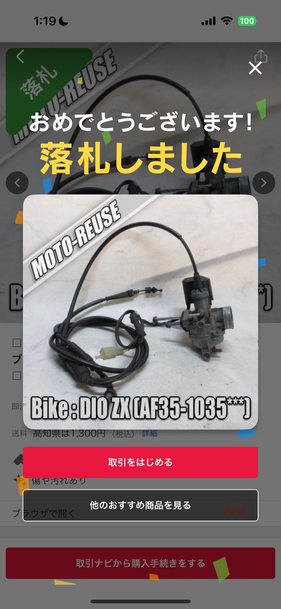 だからお金が無いんだろ - البحث / X