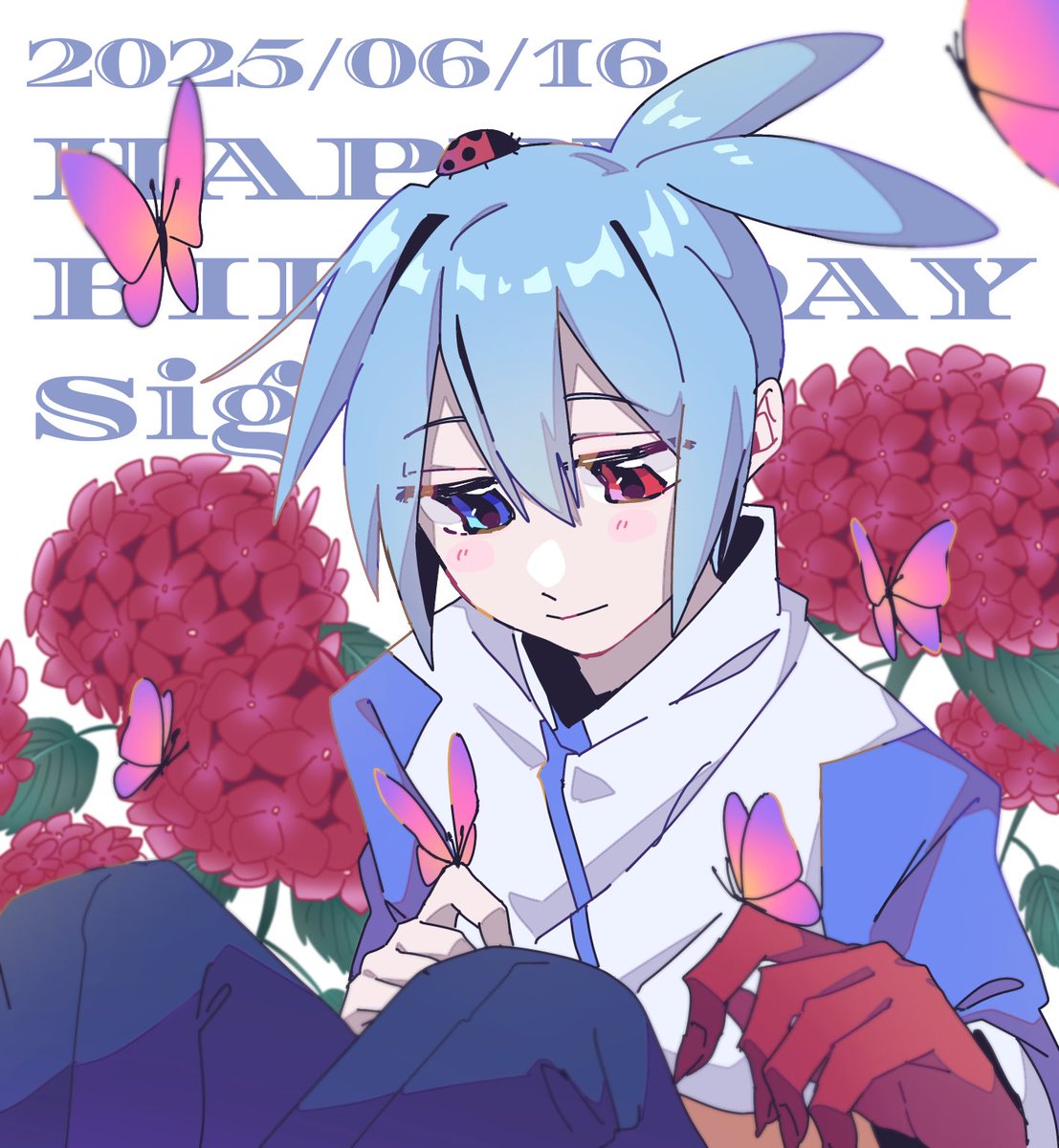 #シグ生誕祭2025
今も昔もずっと好きです🐞
