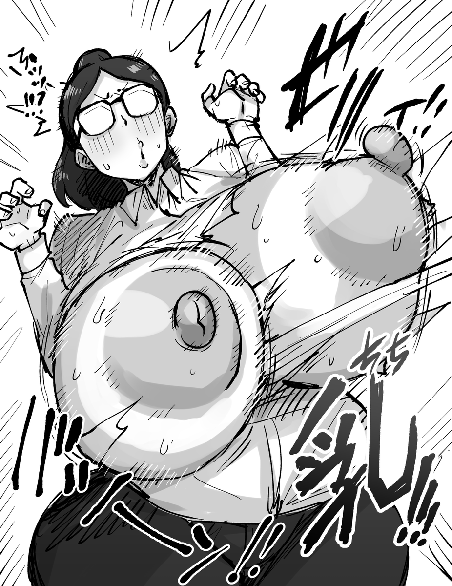 乳の日だったらしい 