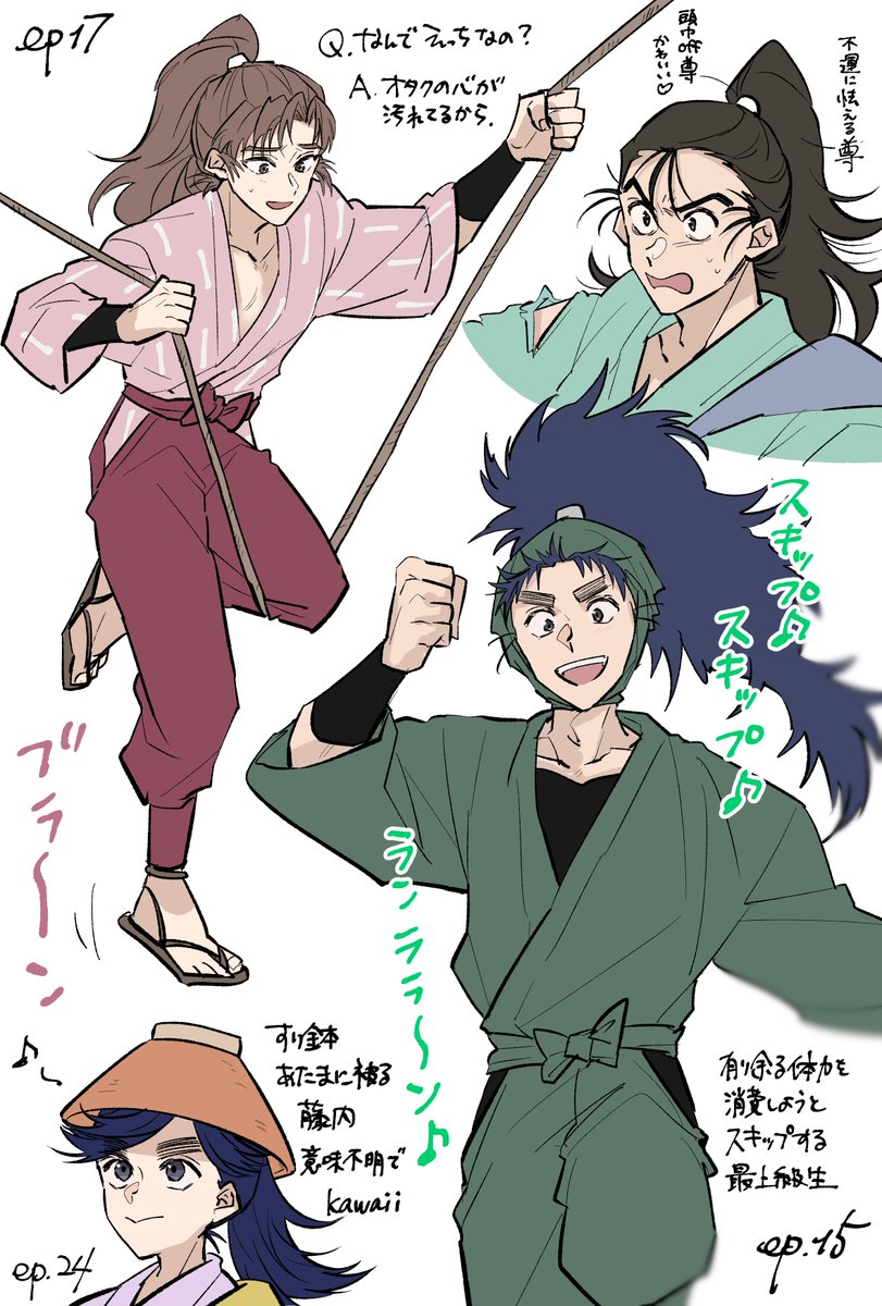色々写経 