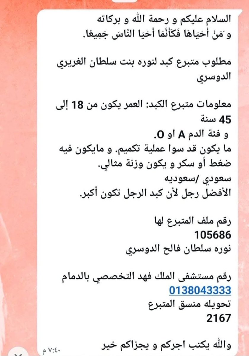 jam__ii's tweet photo. @kabidak #كبدك https://t.co/1qcv8kpK3O