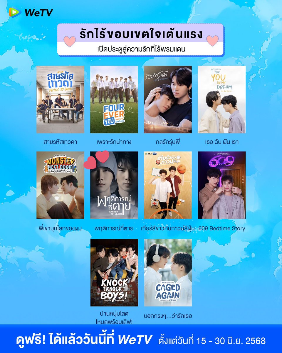 𝗧𝗩 𝗧𝗵𝘂𝗻𝗱𝗲𝗿 𝗦𝗲𝗿𝗶𝗲𝘀 tweet media