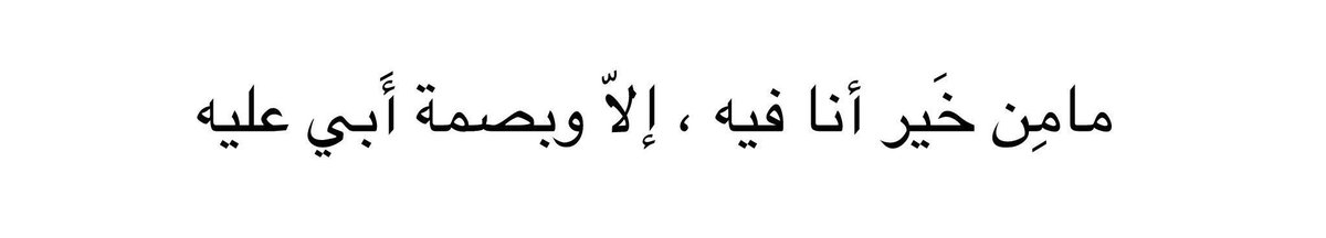 𓍯 tweet media