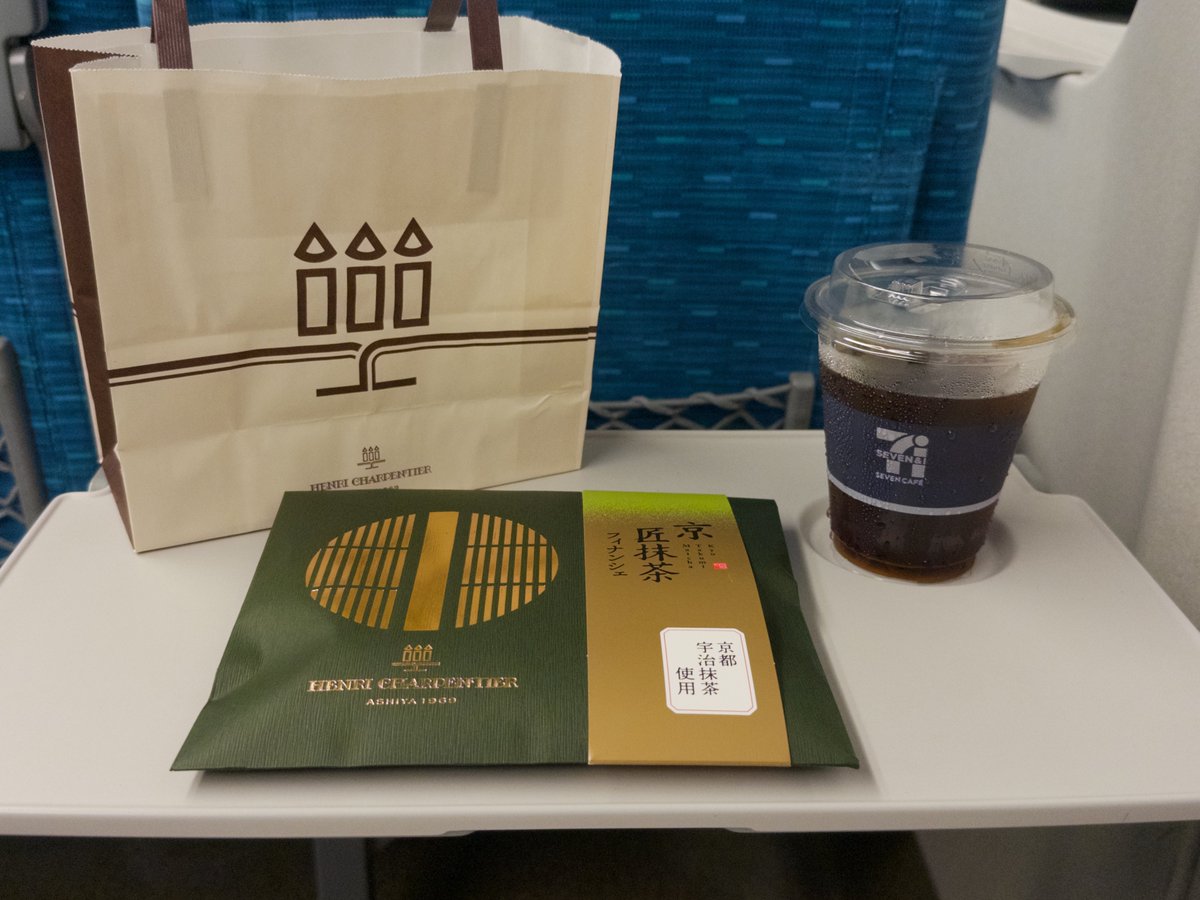 🚄Kobe → Tokyo
初めてのKubeConに呼ばれています。明日はお台場へ〜