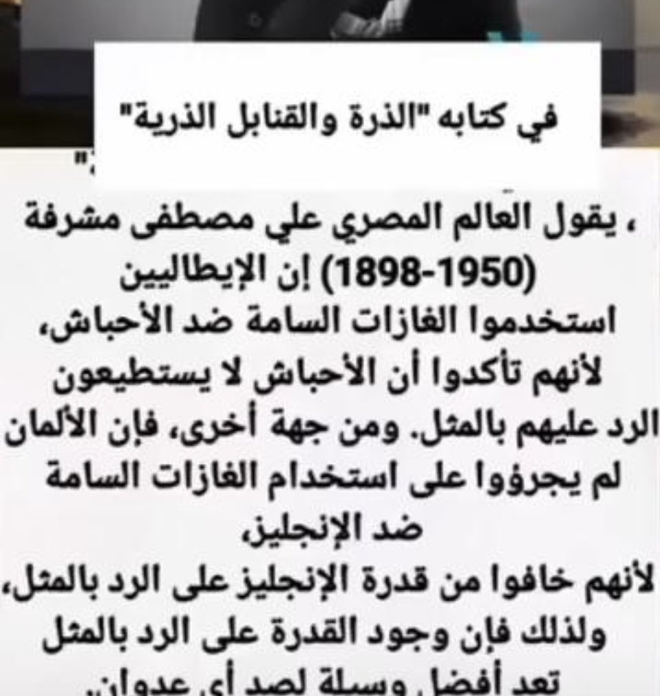 الفوارس tweet media