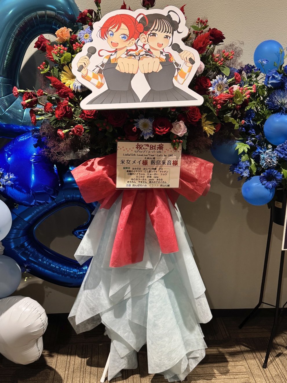 Amazon.co.jp: Liella CLUB 2023 アクリルスタンド 薮島朱音