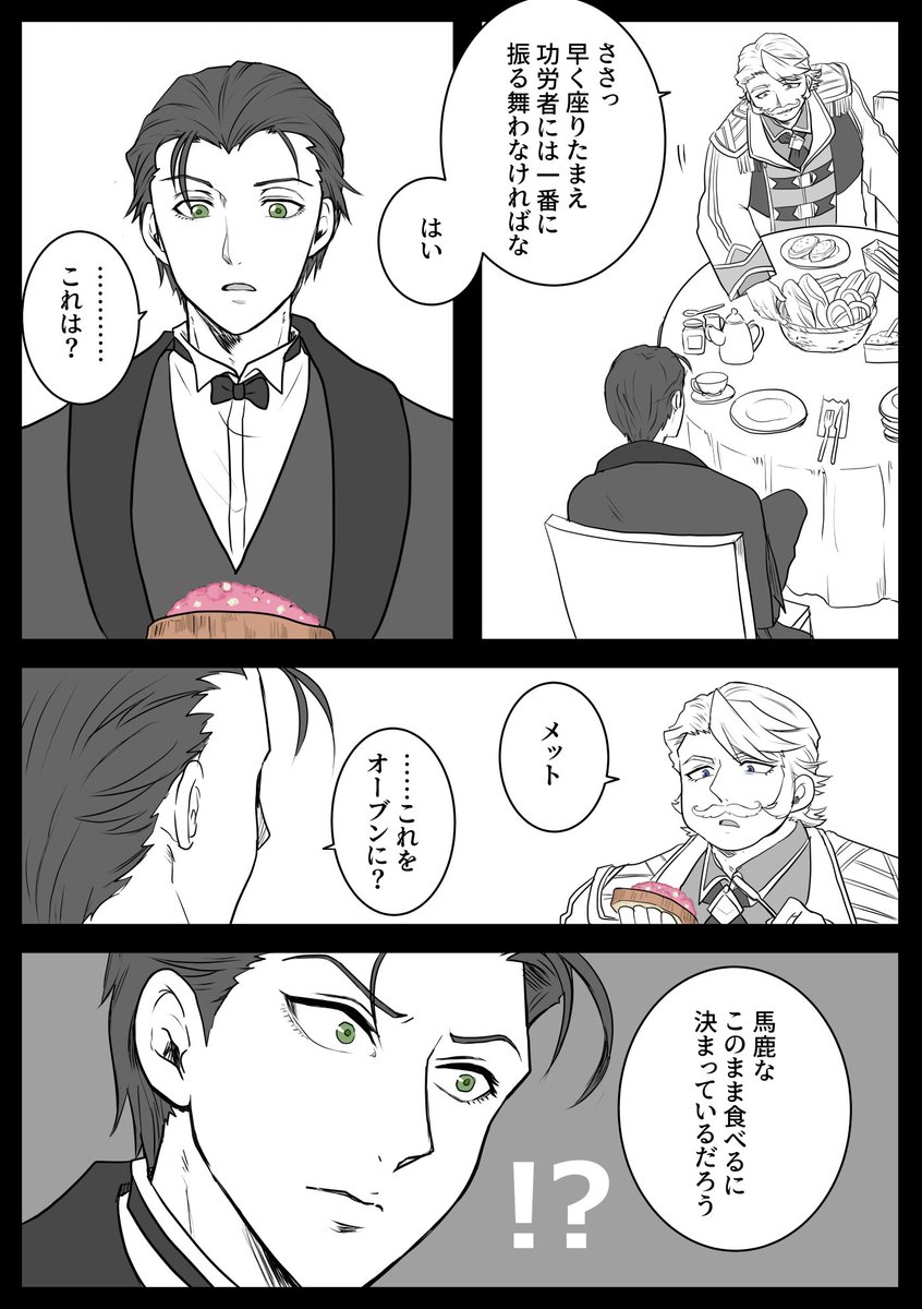 【異文化コミュニケーション】(1/2)
ゴッフと両顧問を溺死するほど浴びたい!!!やっぱりスピンオフしよ!それしかないって!!!(強引)
簡単に言えたことが言えなくなって「大概不自由だな」って思うけど、ずっとそこにいる奴。 